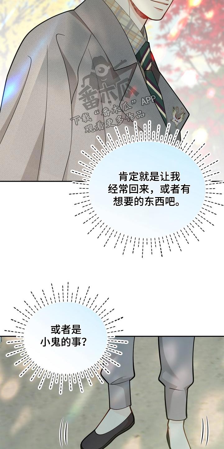 第55章：拜托20