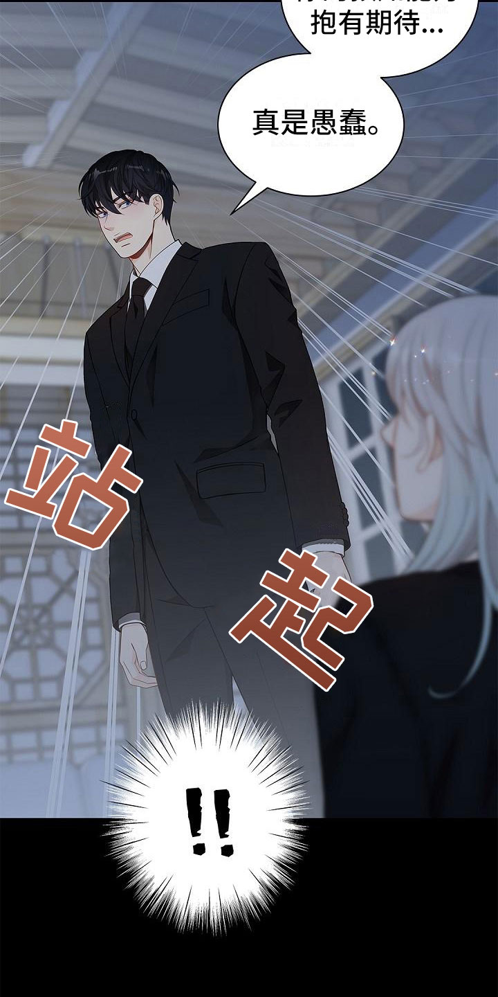 第2章：条件11