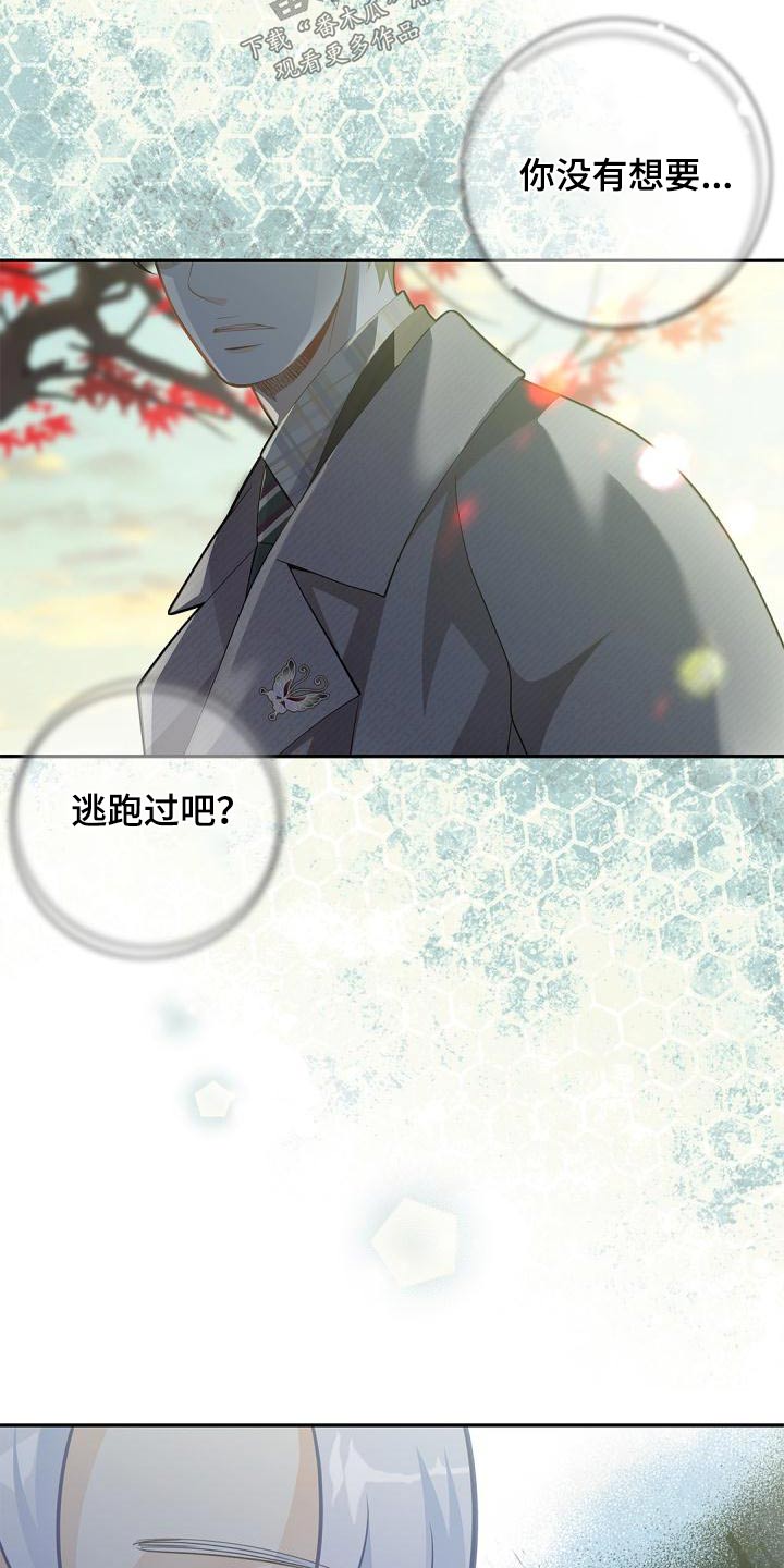 第57章：相信15