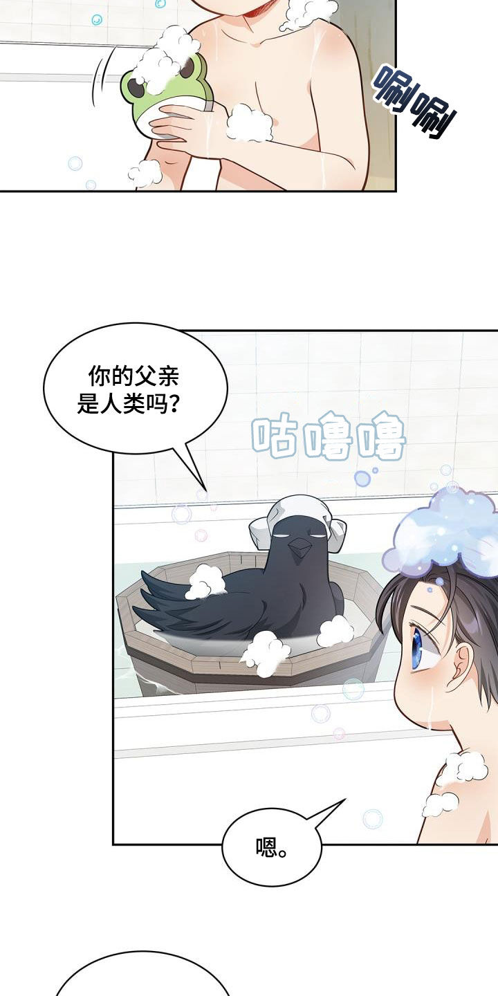 第73章：【第二季】朋友1