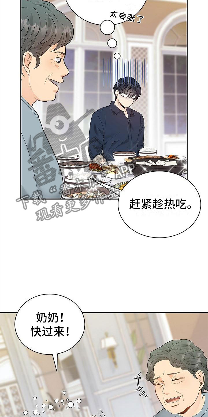第9章：问好2