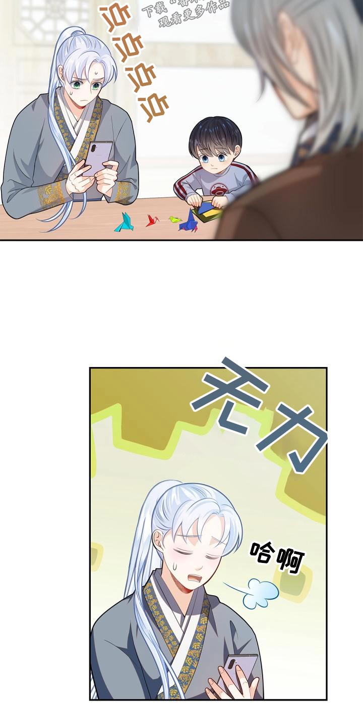 第59章：不用管15