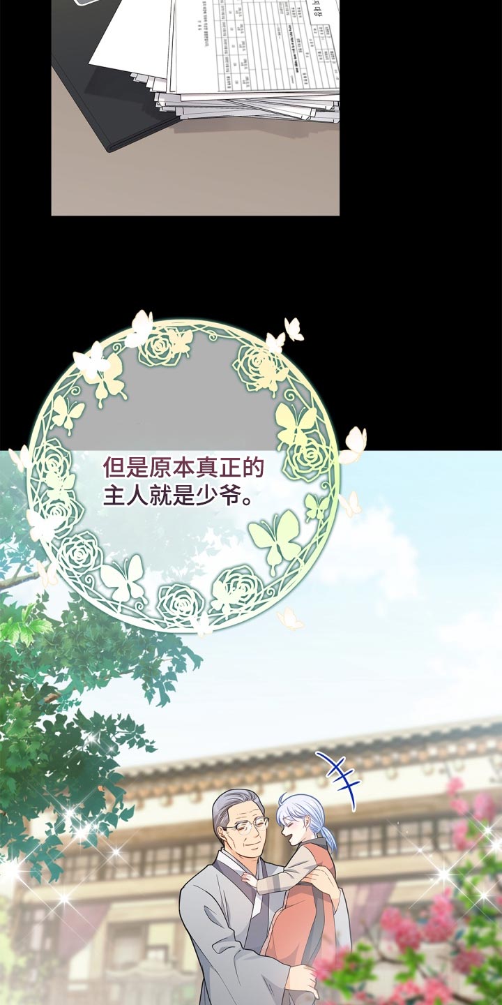 第41章：讨厌17