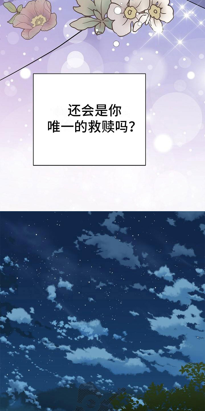 第21章：去外面11
