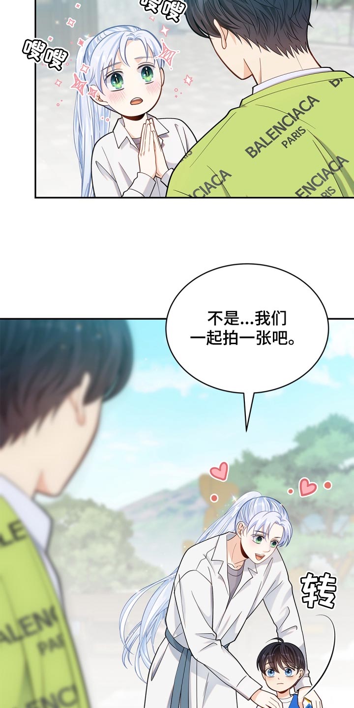 第33章：不安7