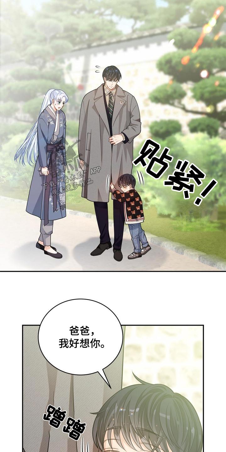 第57章：相信8
