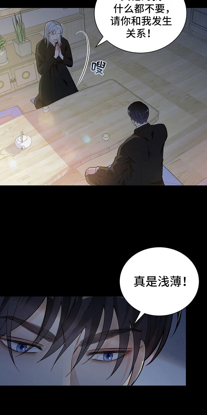 第2章：条件9