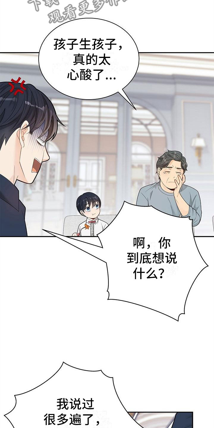 第9章：问好9