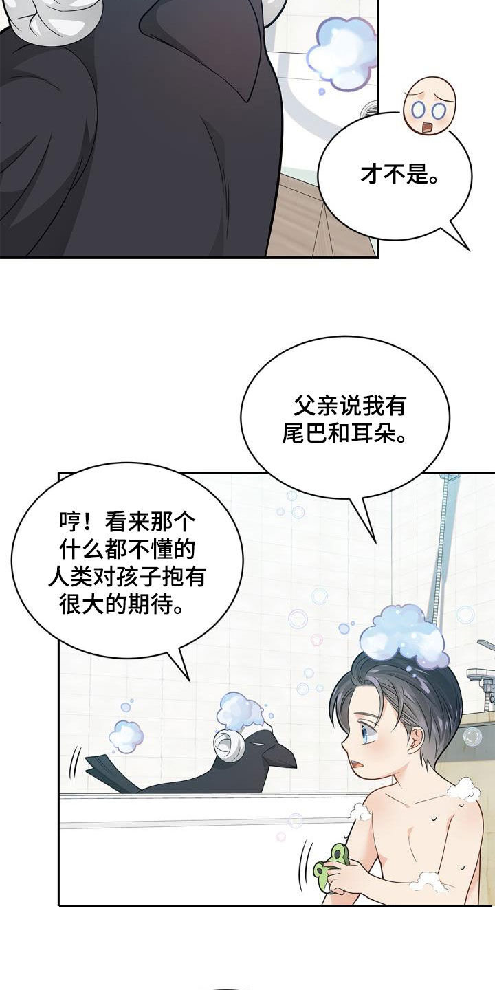 第73章：【第二季】朋友3