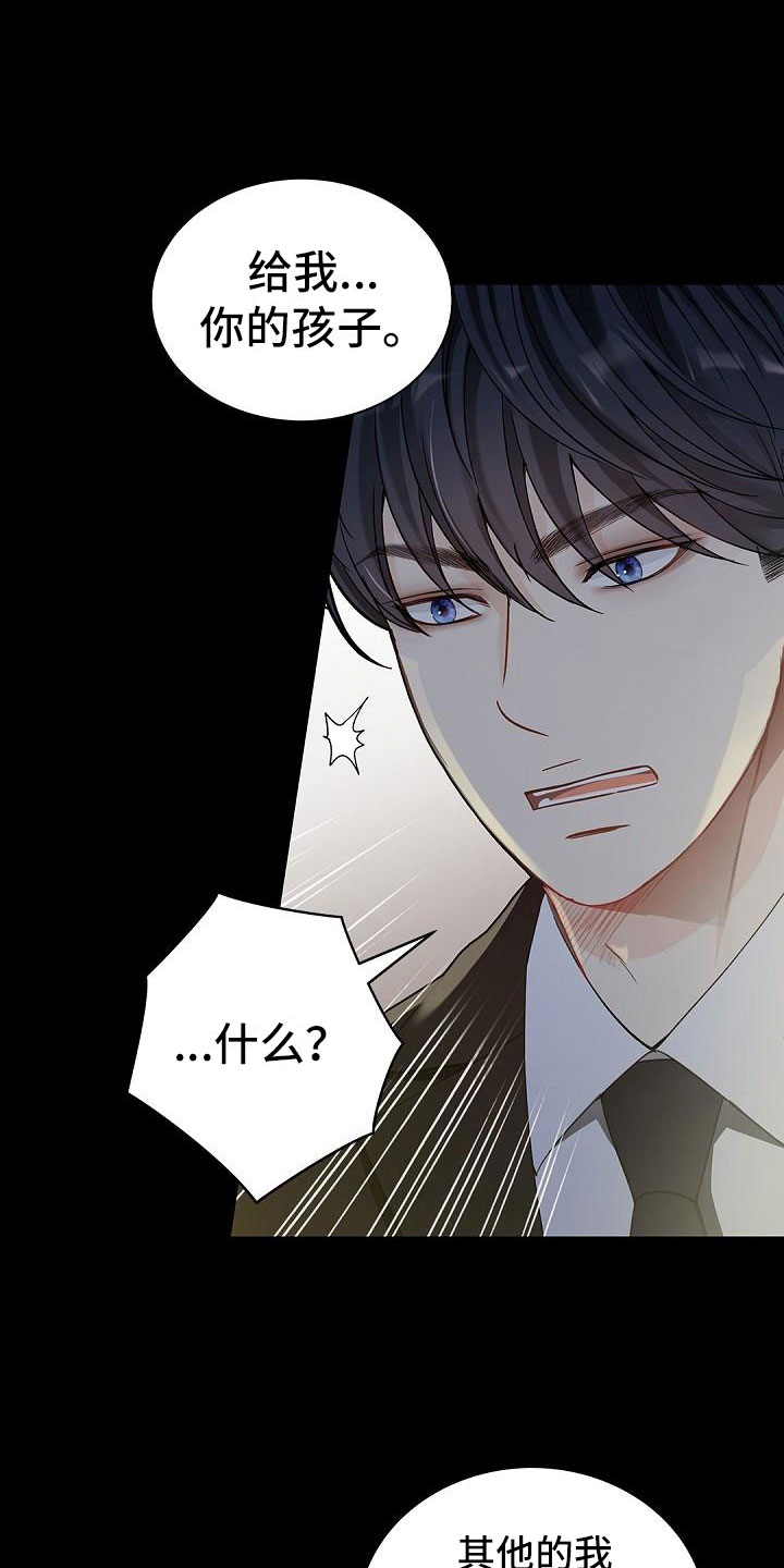 第2章：条件8