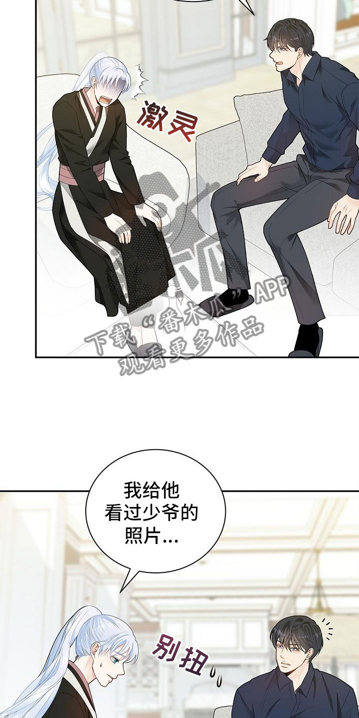 第9章：问好17