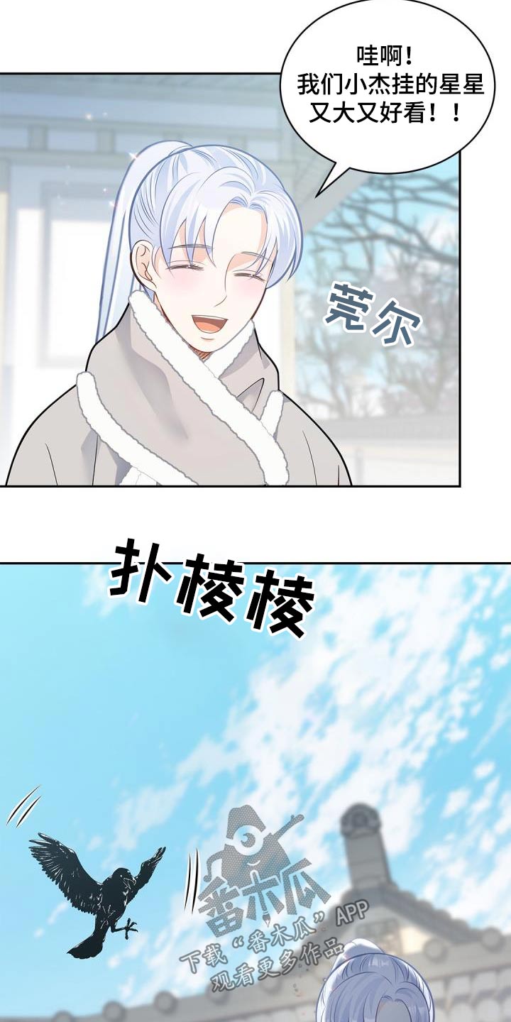 第63章：适可而止21
