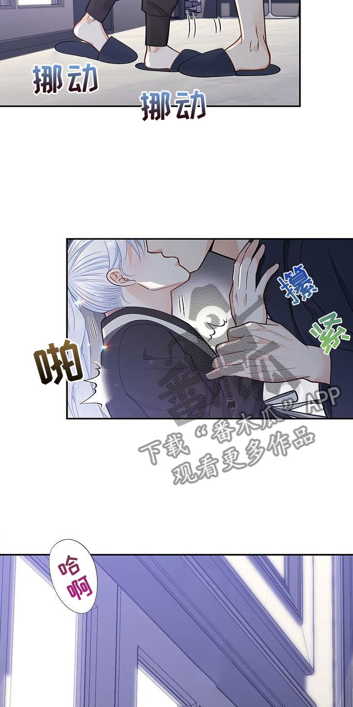 第12章：隐情9