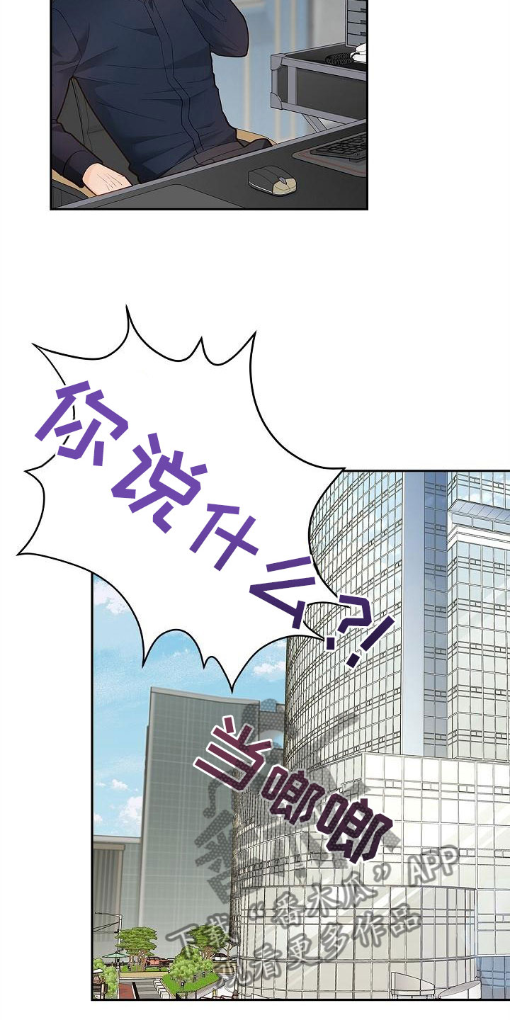 第4章：孩子18