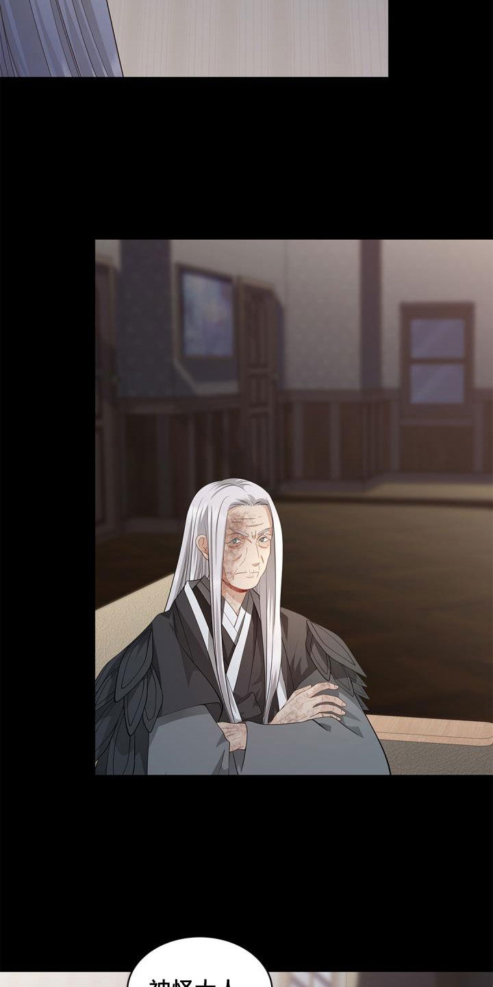 第73章：【第二季】朋友24