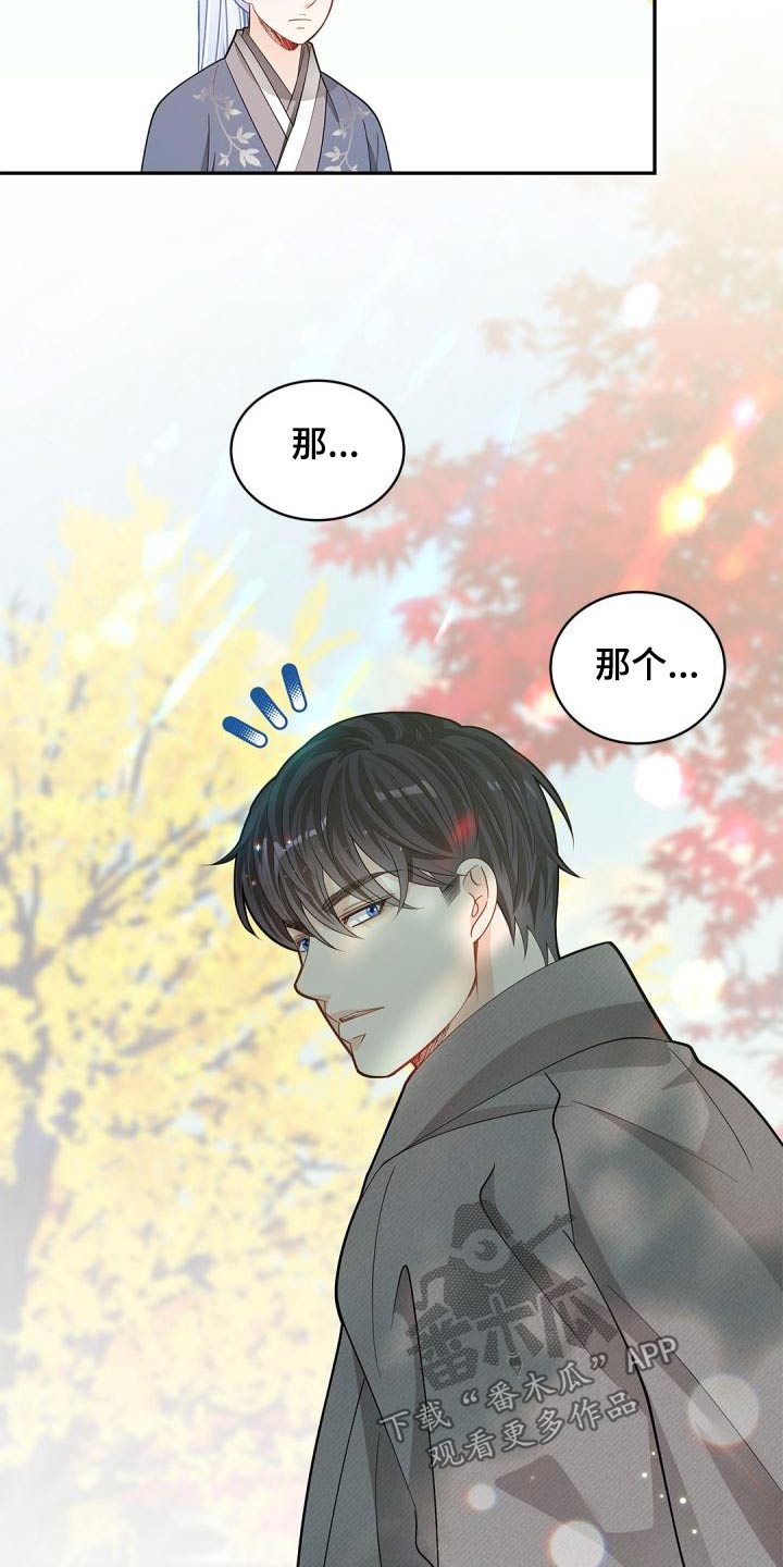 第55章：拜托15