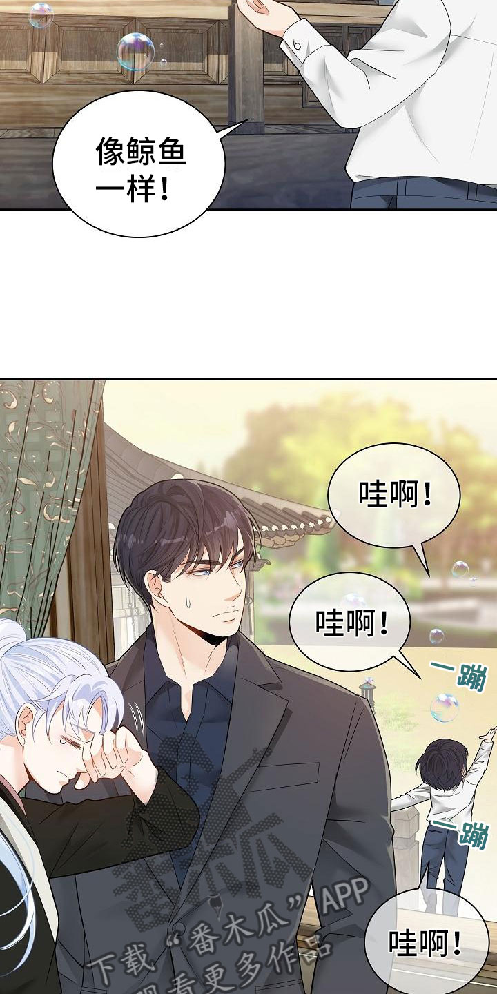 第8章：恳求14