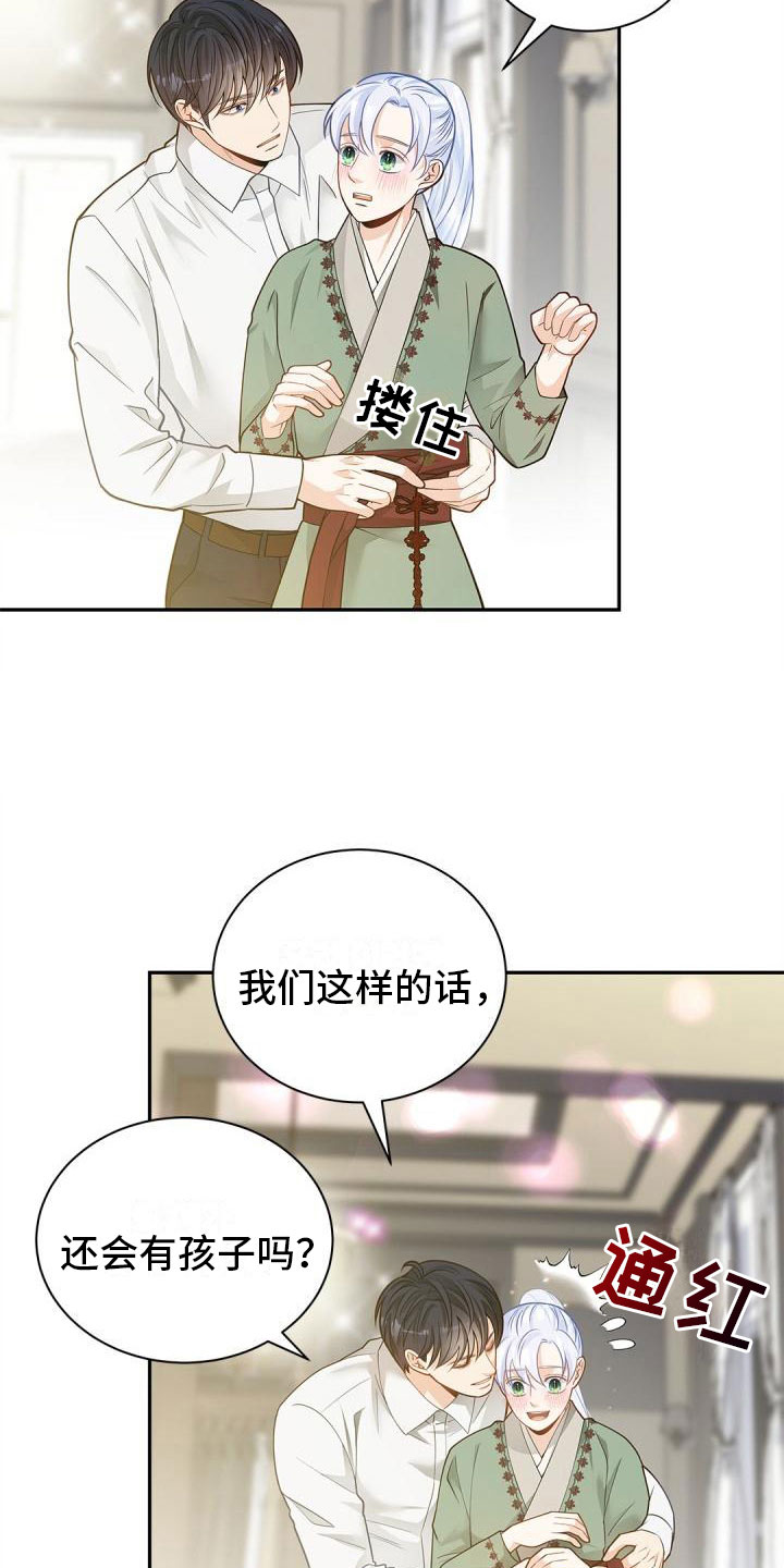 第17章：以后19
