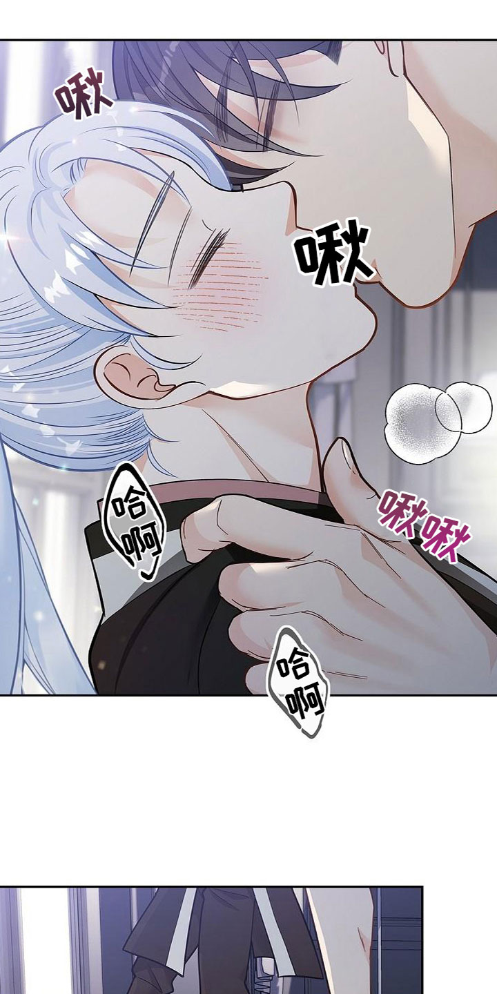 第12章：隐情8