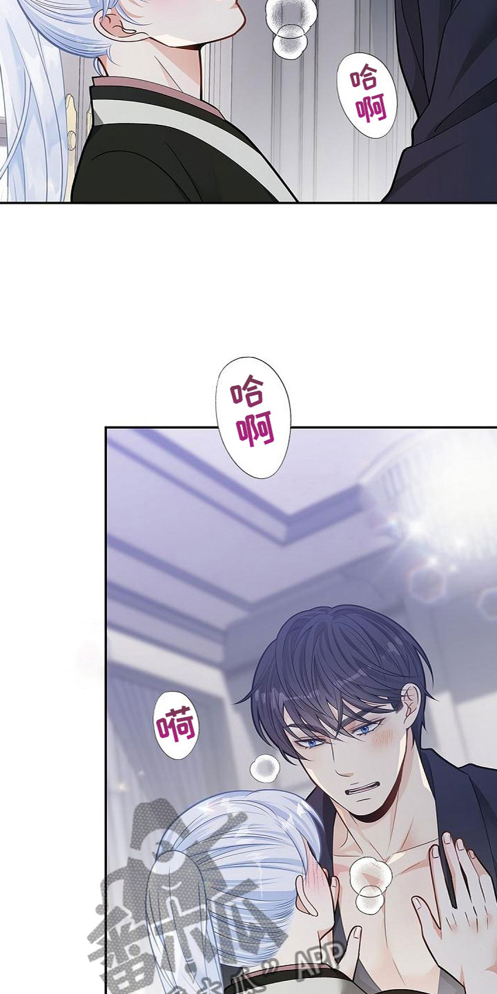 第12章：隐情11