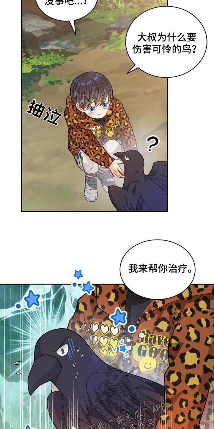 第64章：【第一季完结】威胁6