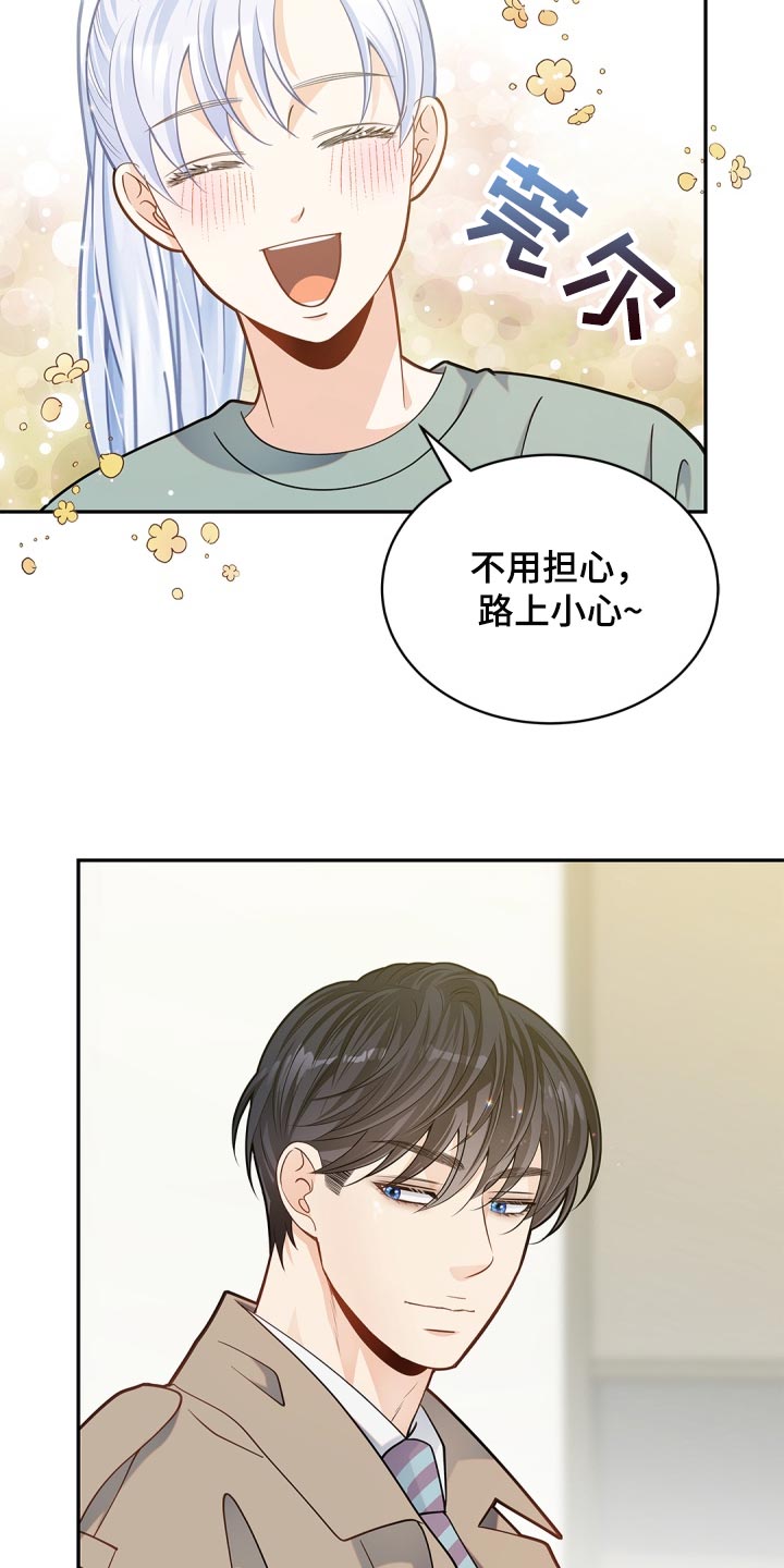 第34章：鬼主意10