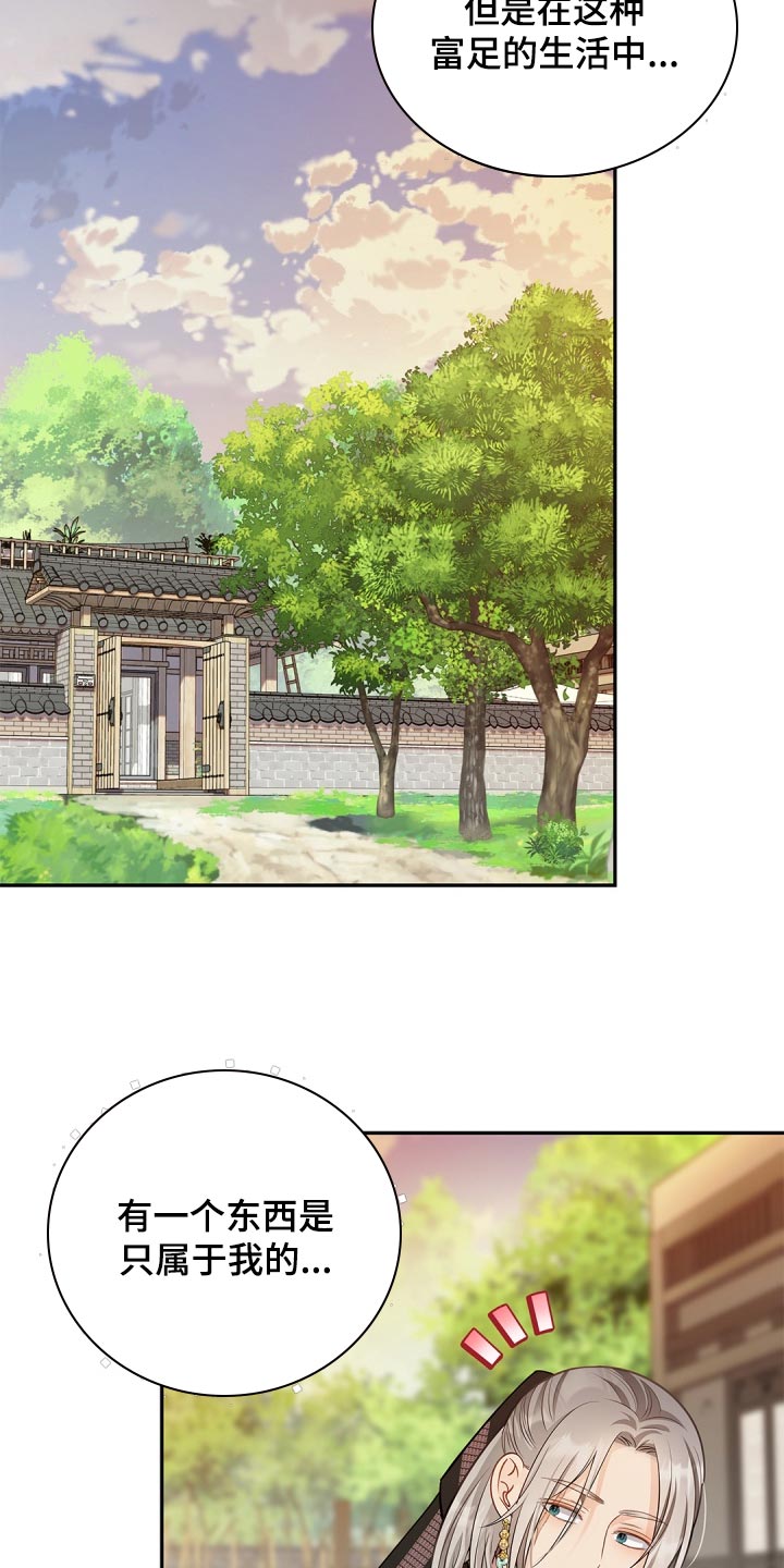 第41章：讨厌22