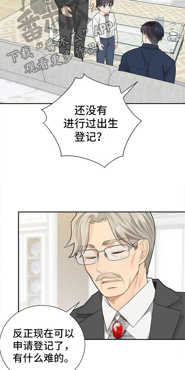 第10章：稍微改观7