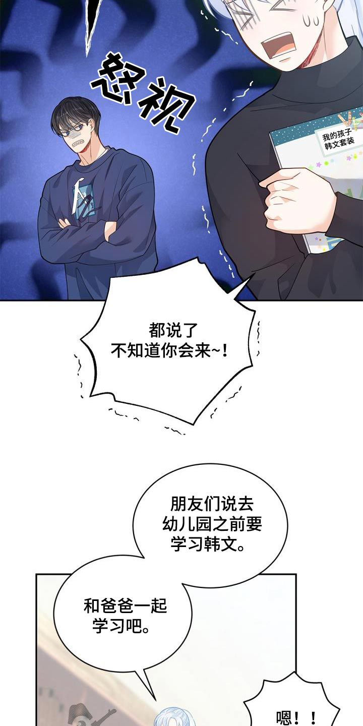 第68章：【第二季】学习11
