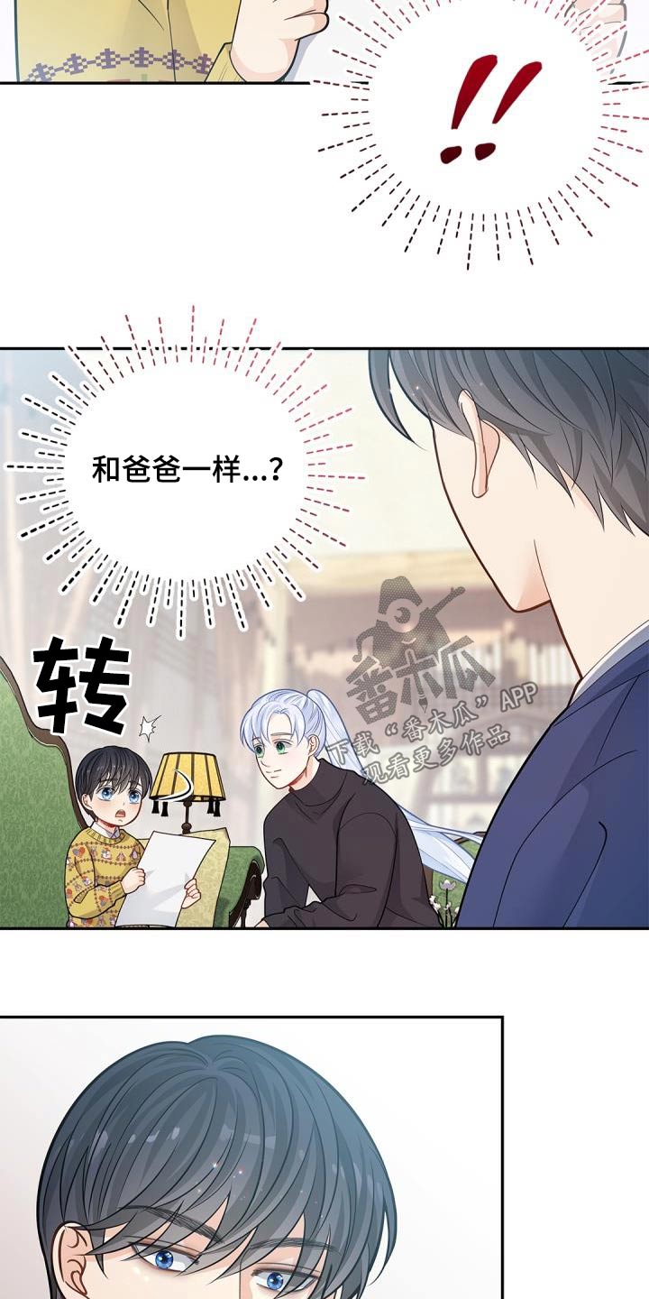 第68章：【第二季】学习7
