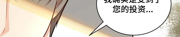 第64章：【第一季完结】威胁13