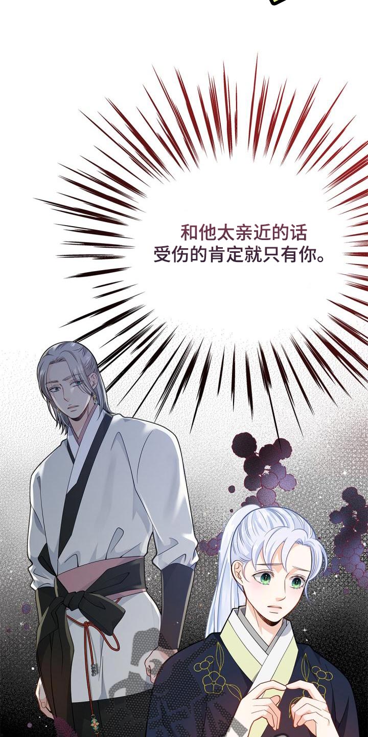 第44章：希望你可以多回家9