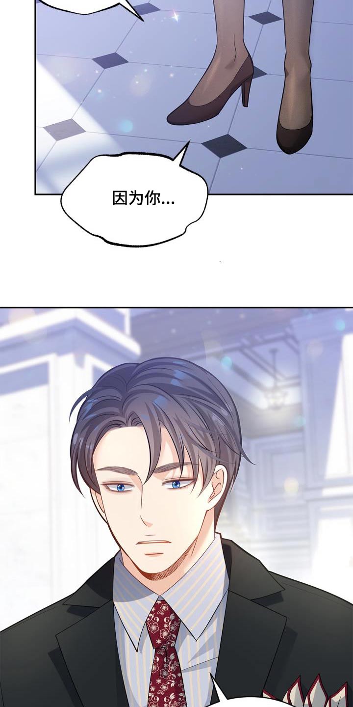 第63章：适可而止11