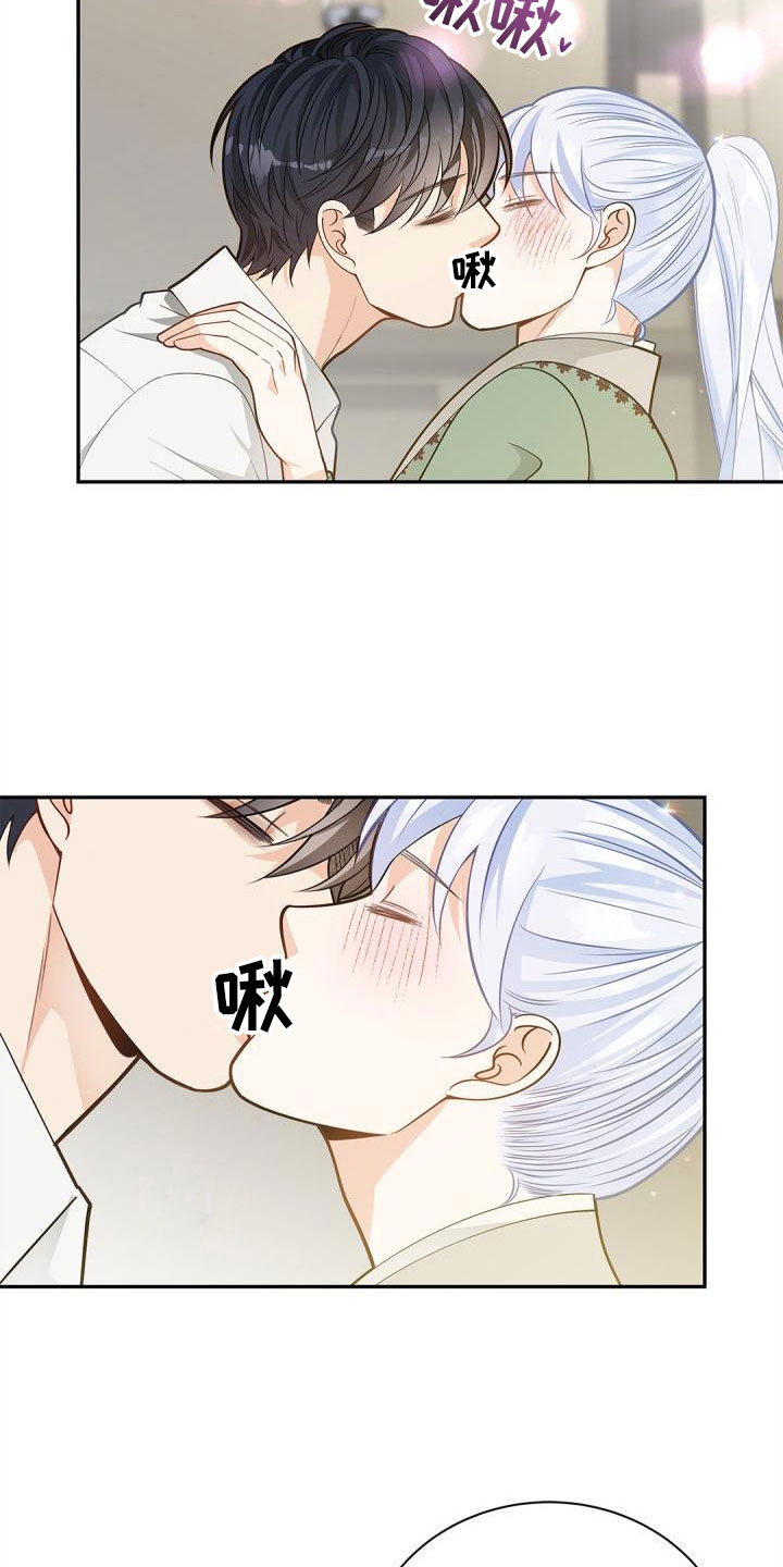 第17章：以后13