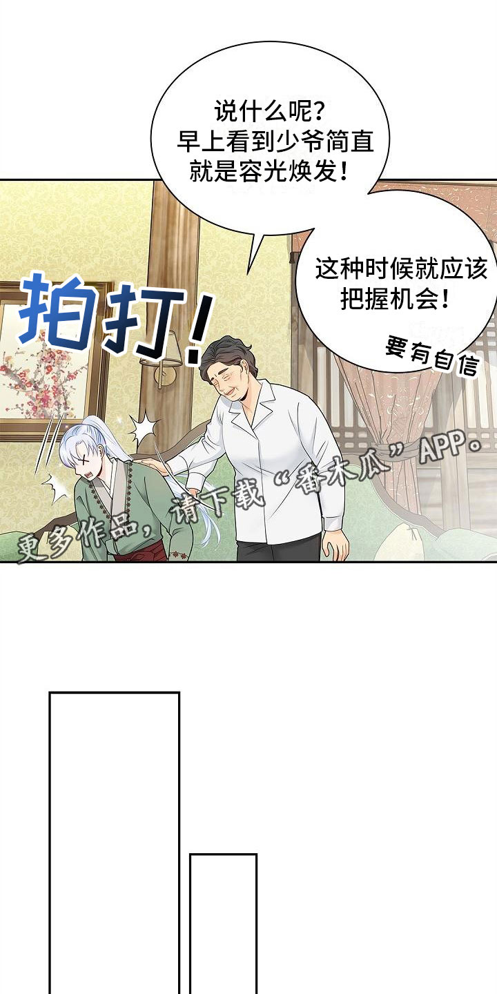 第16章：带礼物0