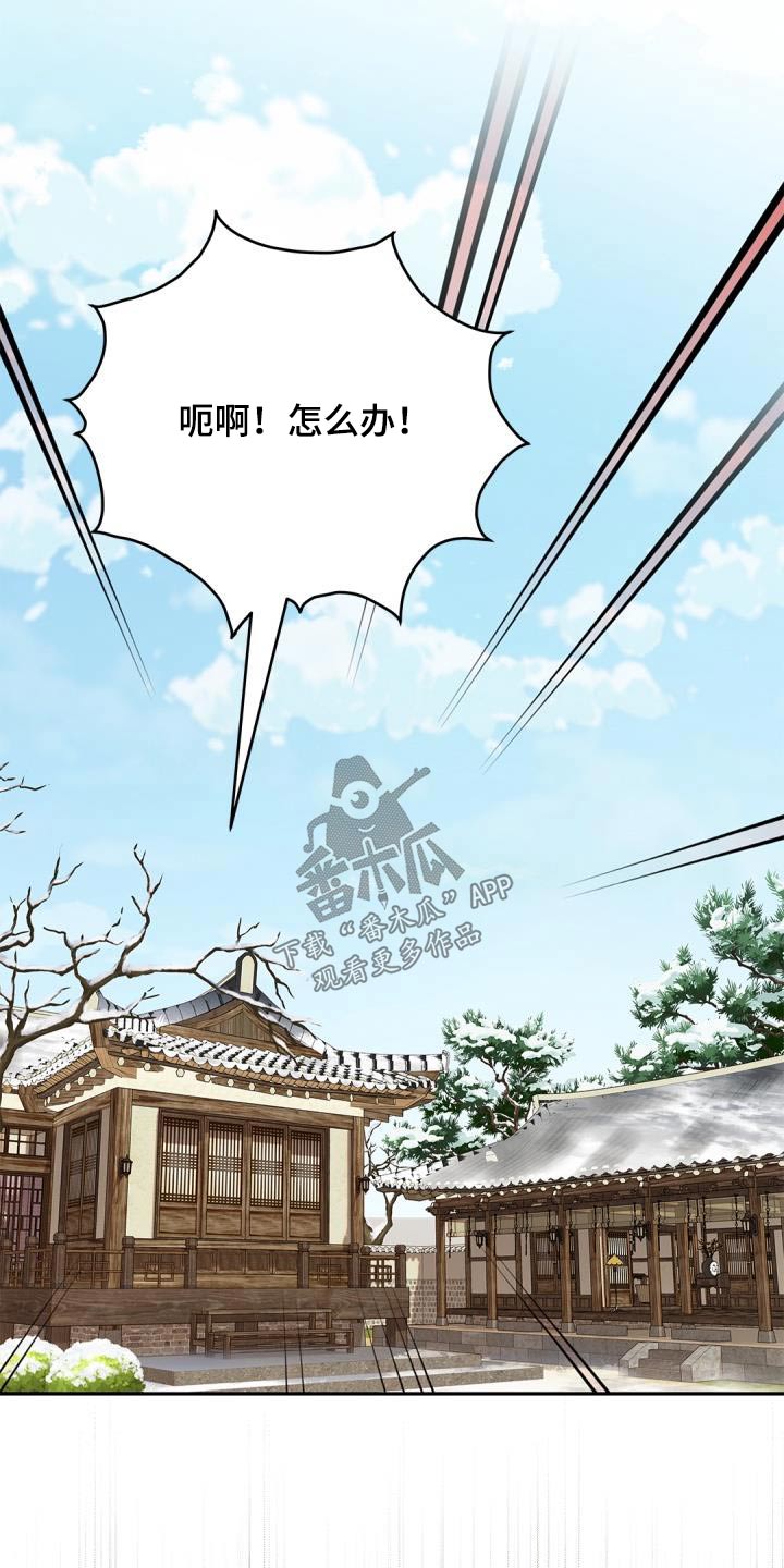 第71章：【第二季】定制10