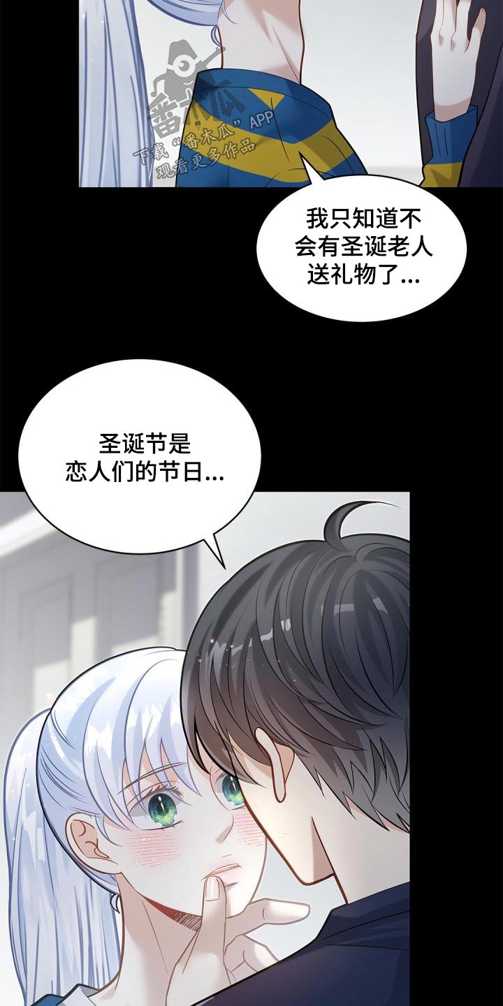 第66章：【第二季】过节20