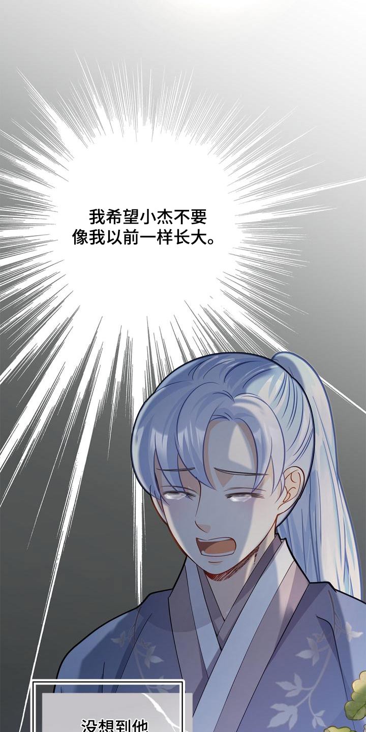 第59章：不用管6