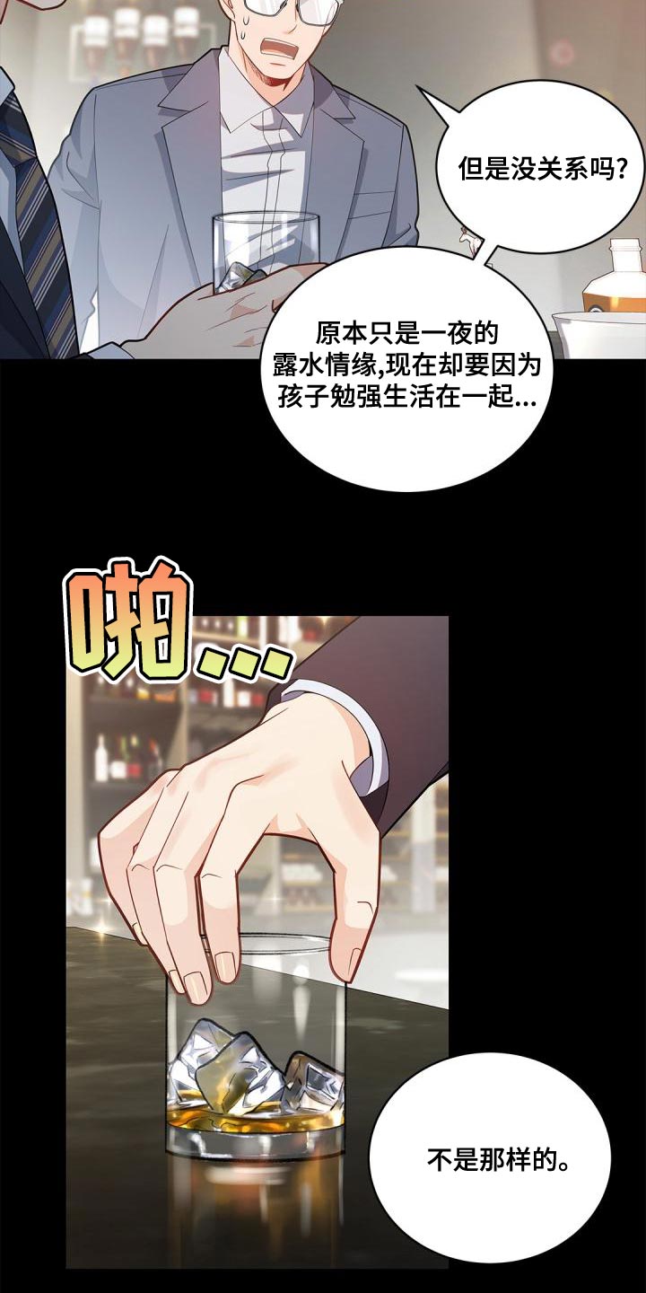 第46章：看到了什么12