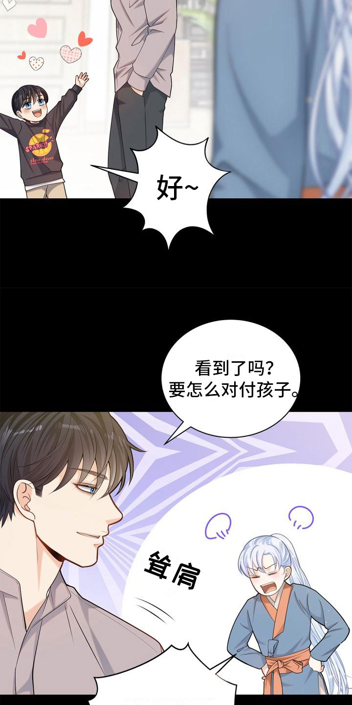 第22章：去扫墓6