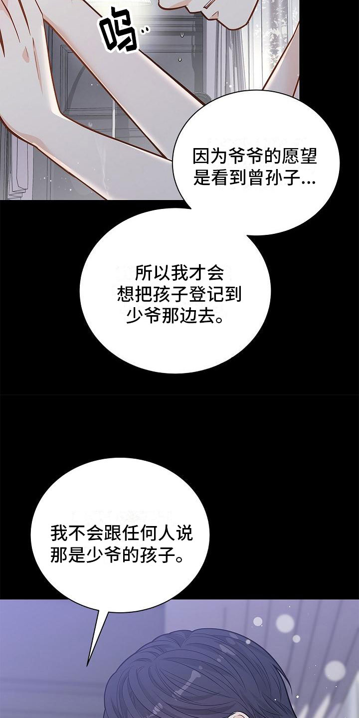 第13章：夜还长12
