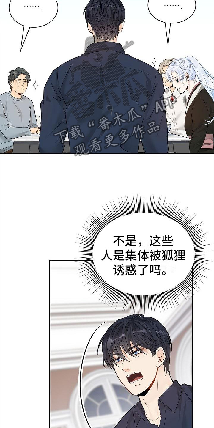 第9章：问好11