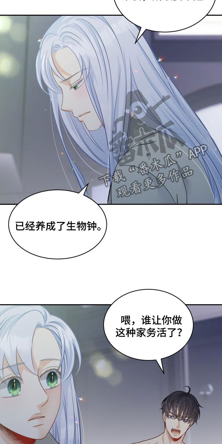 第83章：【第二季】快走开15