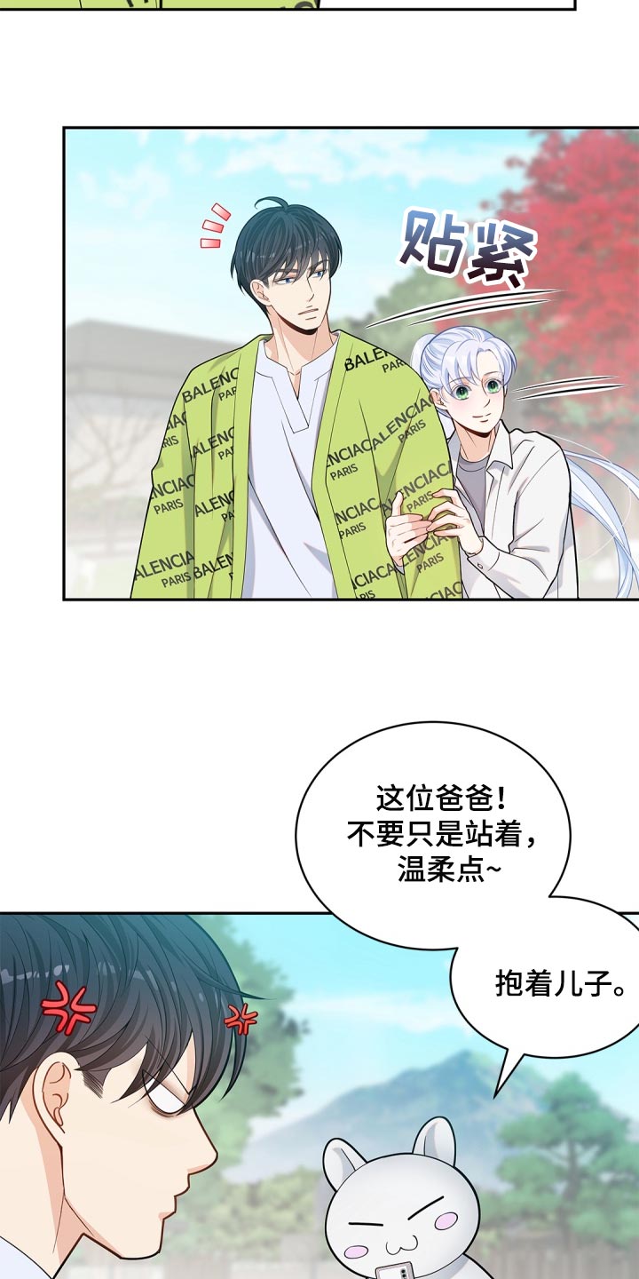 第33章：不安10
