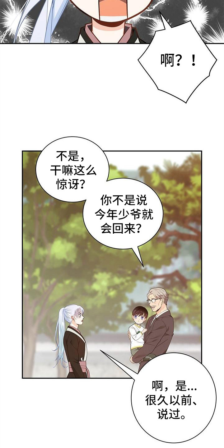 第5章：好好表现8