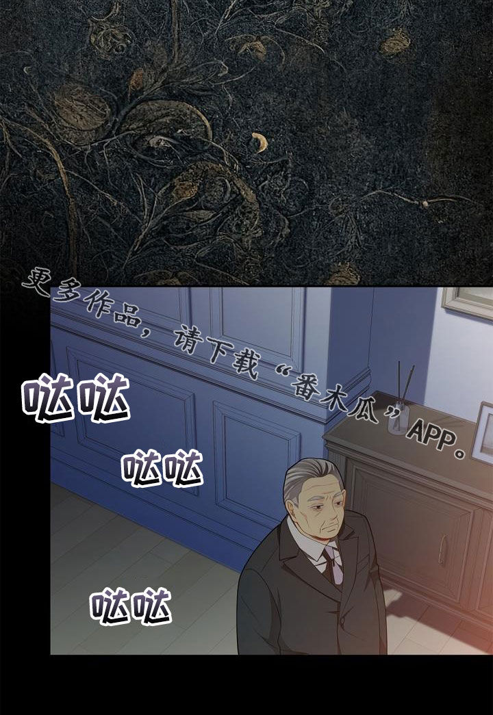 第81章：【第二季】看到的未来26