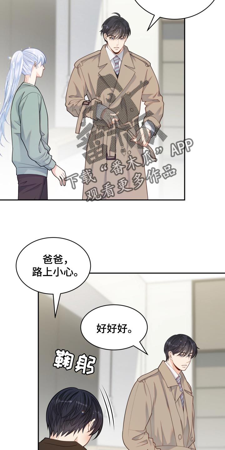 第34章：鬼主意3