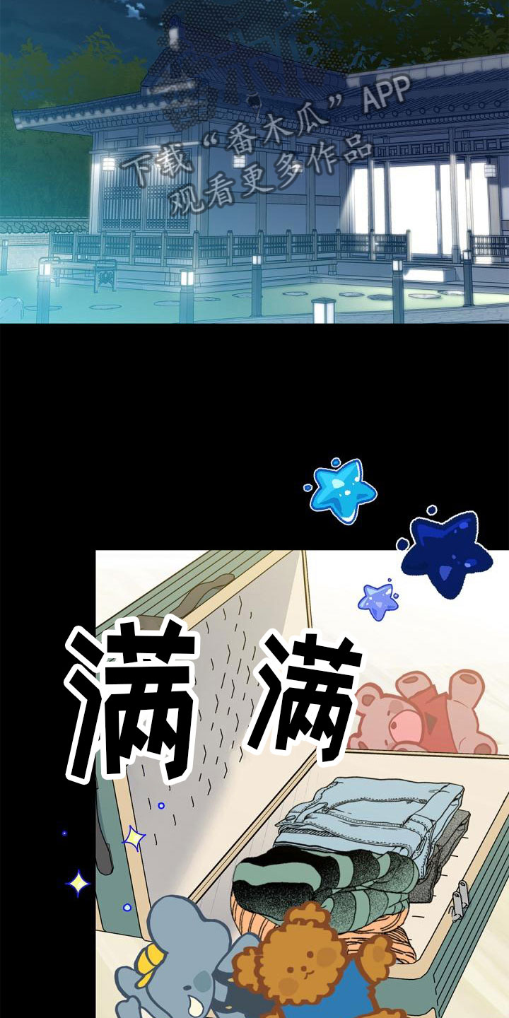 第21章：去外面12