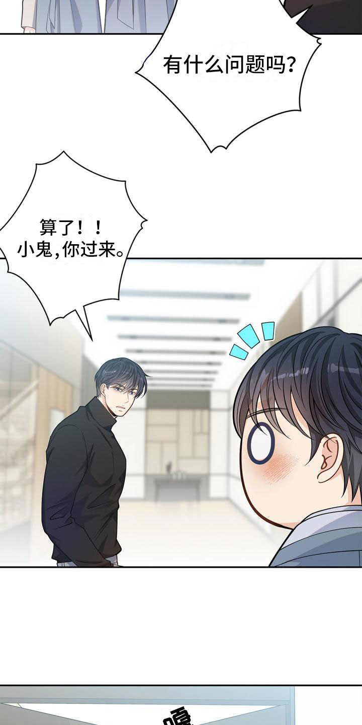 第25章：隐瞒15