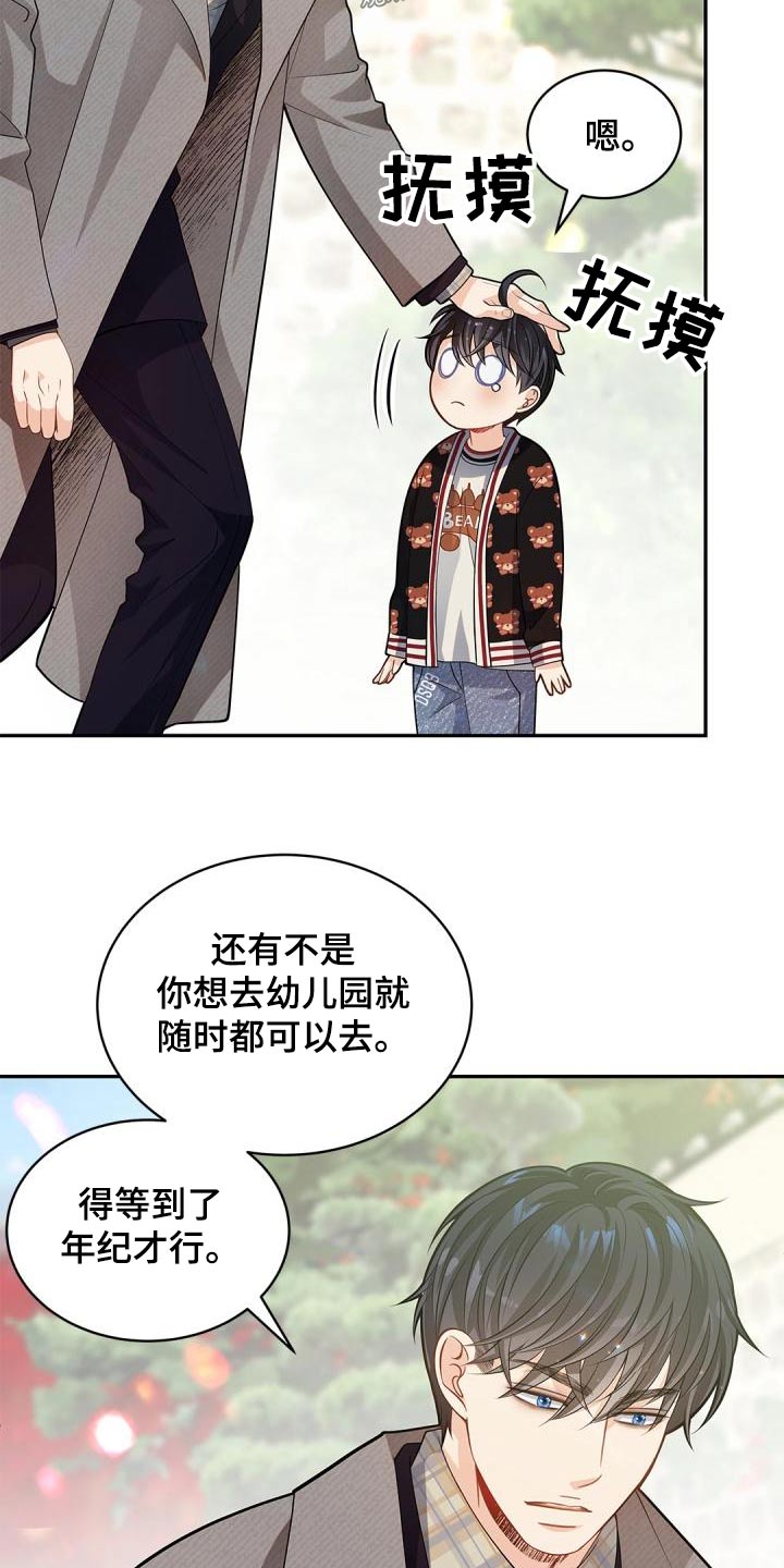 第57章：相信12